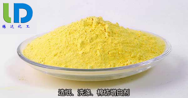 優(yōu)質(zhì)的洗滌增白劑CBS在哪里可以買到？