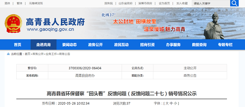 關停何去何從？石家莊78家?；菲髽I(yè)被關停取締，淄博12家化工企業(yè)永久停產(chǎn)